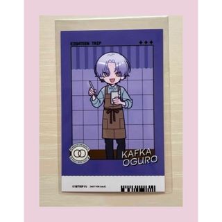 18TRIP エイトリ アニカフェ 特典 カード 朝班 R1ze 大黒可不可(カード)
