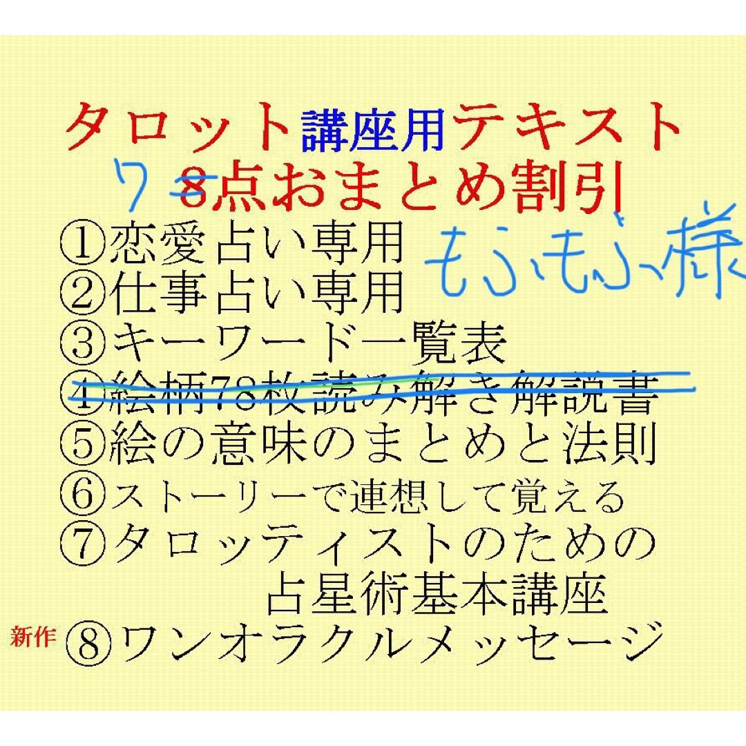 竹とんぼからの発想: 手が考えて作る (ブルーバックス636)/秋岡 竹とんぼからの発想: 手が考えて作る (ブルーバックス636)/秋岡