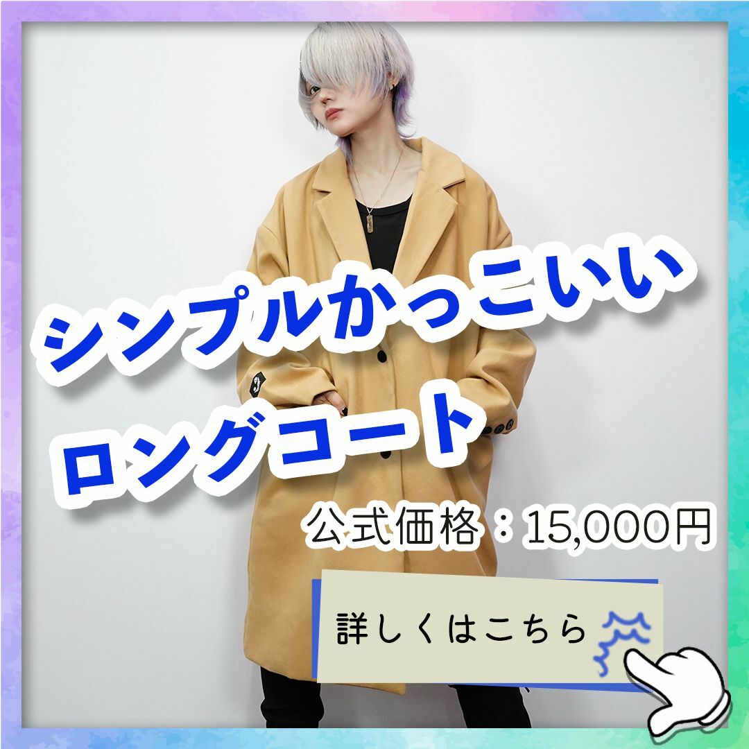 NieR】シンプル*ブラウンベージュ*ロングコート NieR】シンプル*ブラウンベージュ*ロングコート
