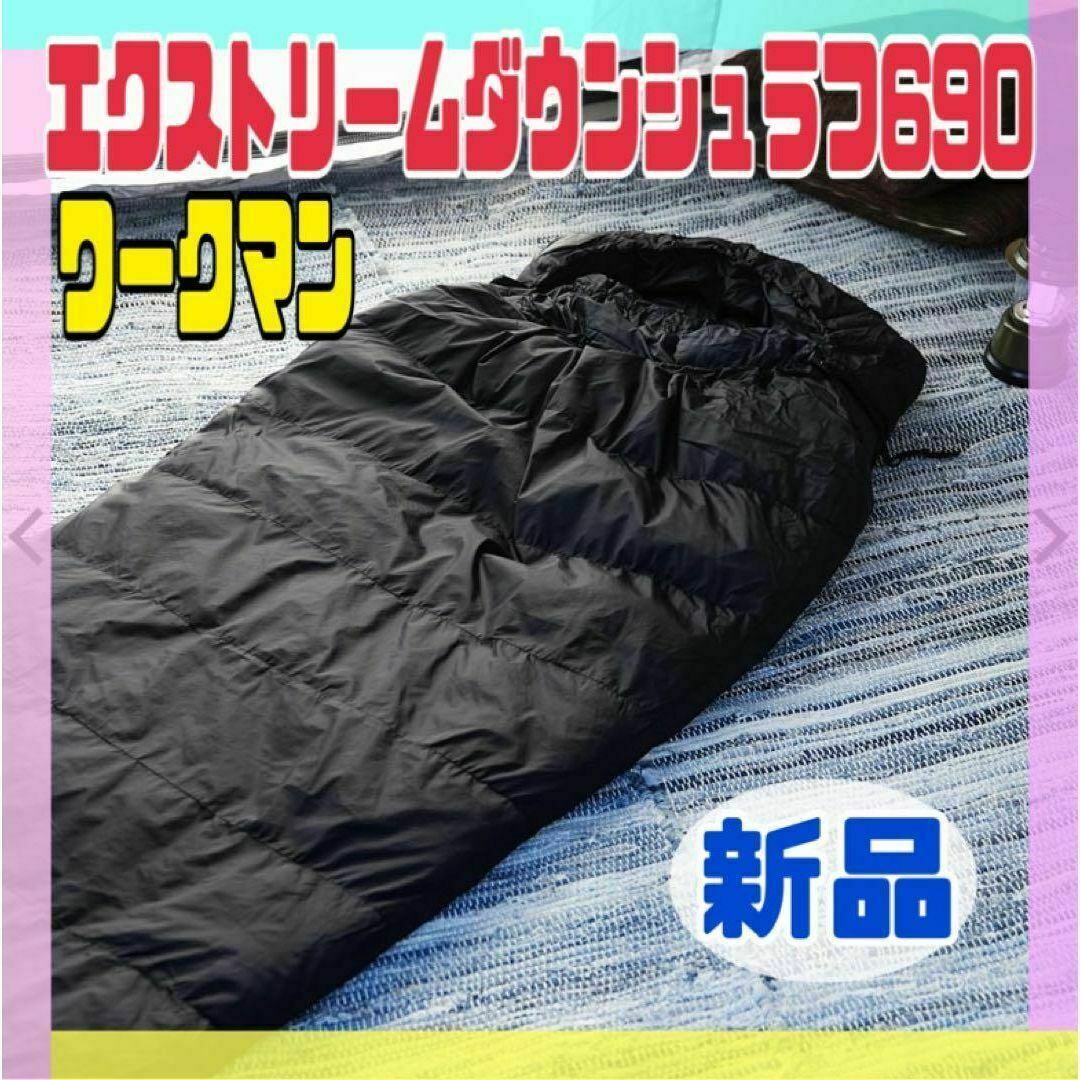 各社スリーブ対応】三菱ケミカル ワークテック 飛匠 ハイ 各社スリーブ対応】三菱ケミカル ワークテック 飛匠 ハイ