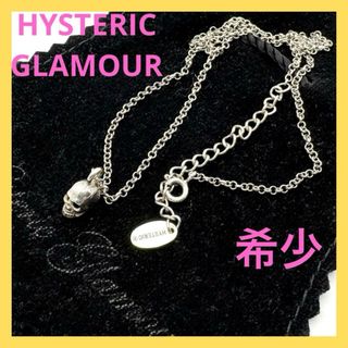HYSTERIC GLAMOUR(ネックレス)のフリマアイテム一覧 HYSTERIC GLAMOUR(ネックレス)のフリマアイテム一覧