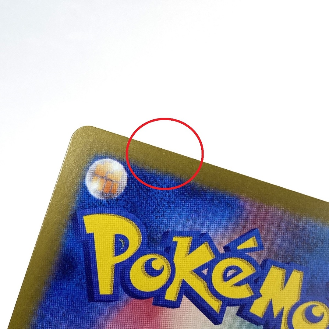 ポケモンカード ブースターex 202/187 SV8a SAR ポケカの通販 by ポケモンカード ブースターex 202/187 SV8a SAR ポケカの通販 by