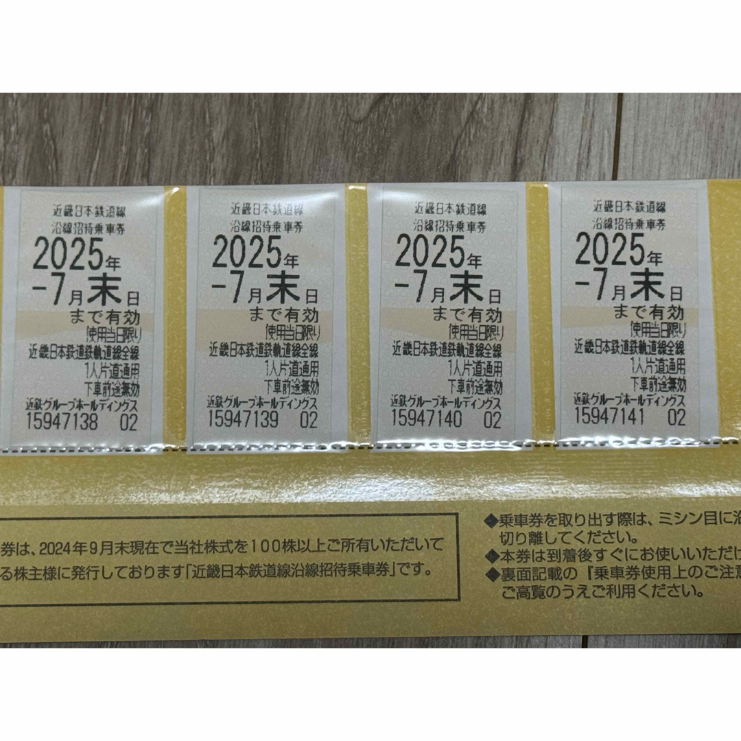 有効期間なし ユニバーサル エクスプレスパス USJ ユニバ 1枚 有効期間なし ユニバーサル エクスプレスパス USJ ユニバ 1枚