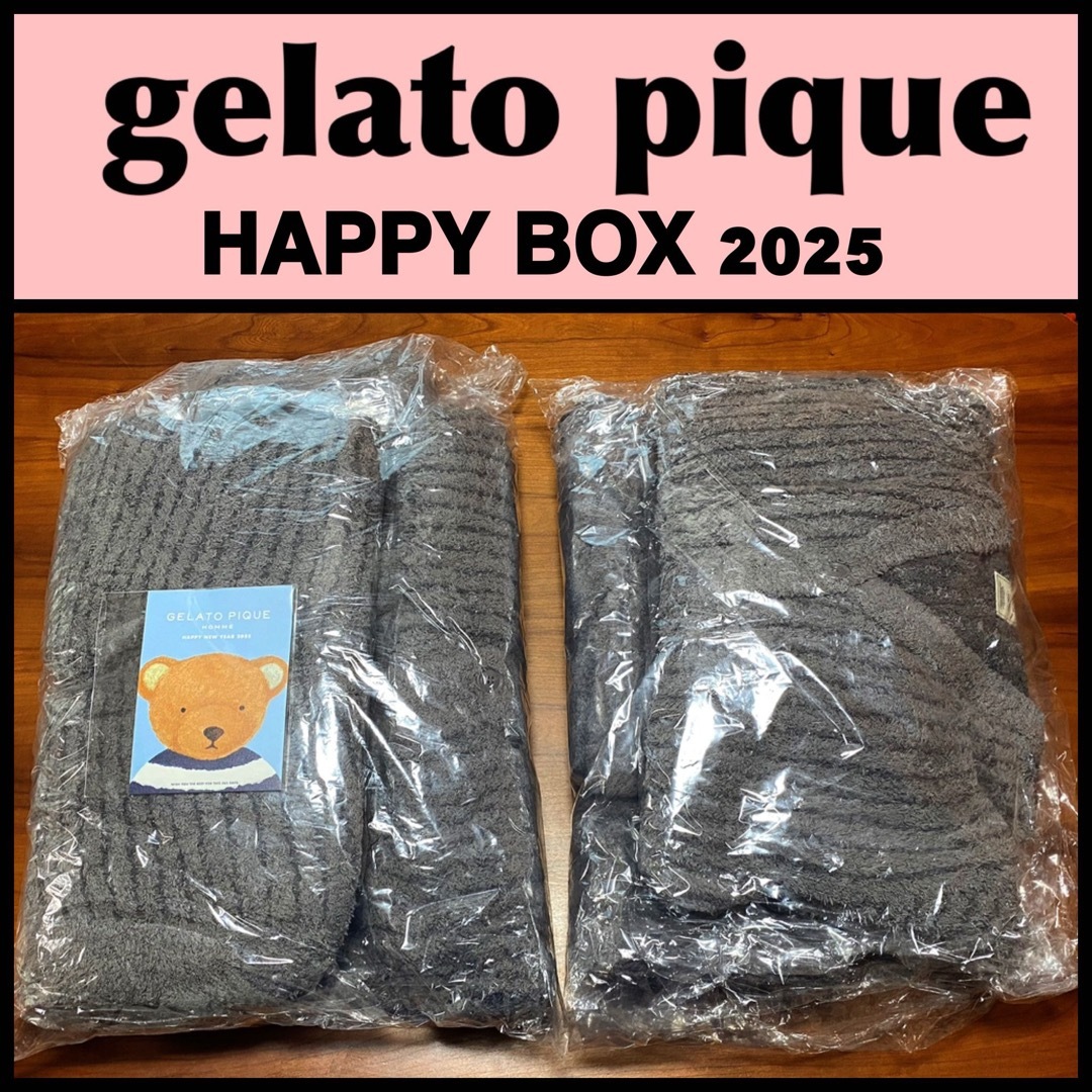新品♡⃛ジェラートピケ&オム2025 福袋 モコモコ メンズ&レディースセット | フリマアプリ ラクマ 新品♡⃛ジェラートピケ&オム2025 福袋 モコモコ メンズ&レディースセット | フリマアプリ ラクマ