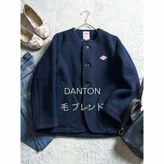 DANTON(ノーカラージャケット)のフリマアイテム一覧 DANTON(ノーカラージャケット)のフリマアイテム一覧
