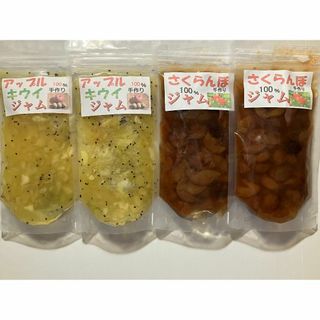 送料無料　アップルキウイジャム２ｐ　さくらんぼジャム２ｐ(その他)