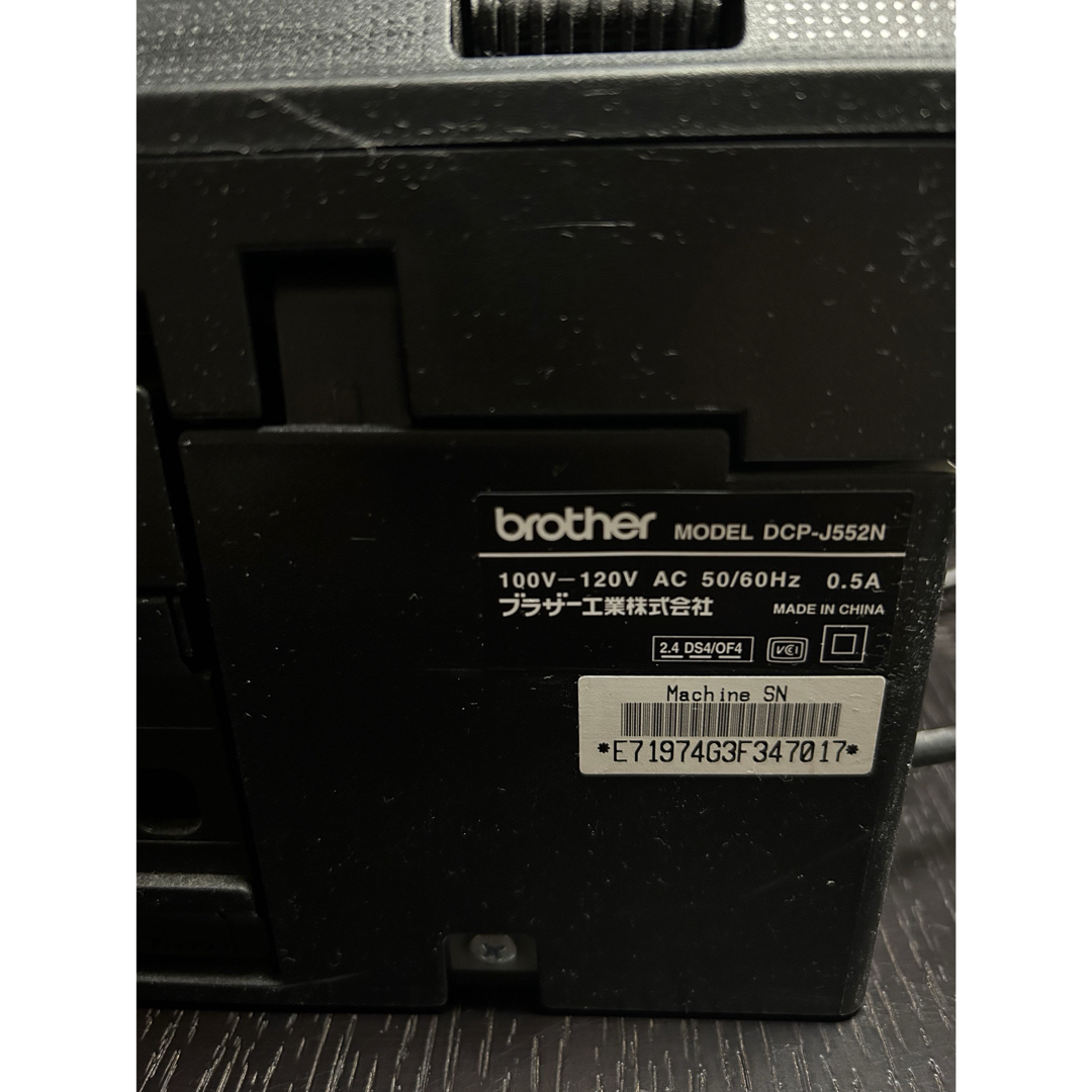 brother(ブラザー)の複合機 DCP-J552N【ジャンク品】 スマホ/家電/カメラのPC/タブレット(PC周辺機器)の商品写真