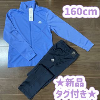 adidas - 【新品】定価12,100円!adidas トラックジャケット adidas - 【新品】定価12,100円!adidas トラックジャケット