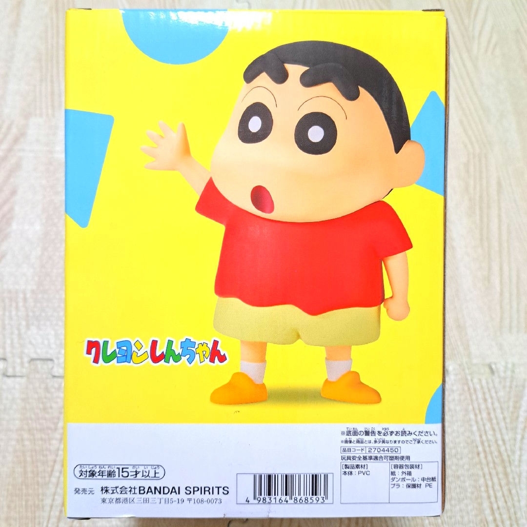 BANPRESTO - クレヨンしんちゃん おおきなSOFVIMATES 野原 BANPRESTO - クレヨンしんちゃん おおきなSOFVIMATES 野原