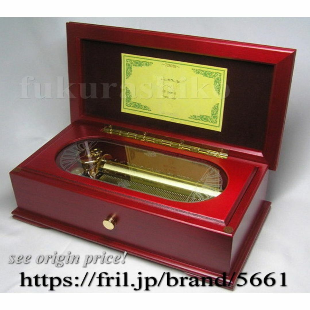 新品72弁 パッヘルベル ♪カノン(3パーツ)オルフェウス719 新品72弁 パッヘルベル ♪カノン(3パーツ)オルフェウス719