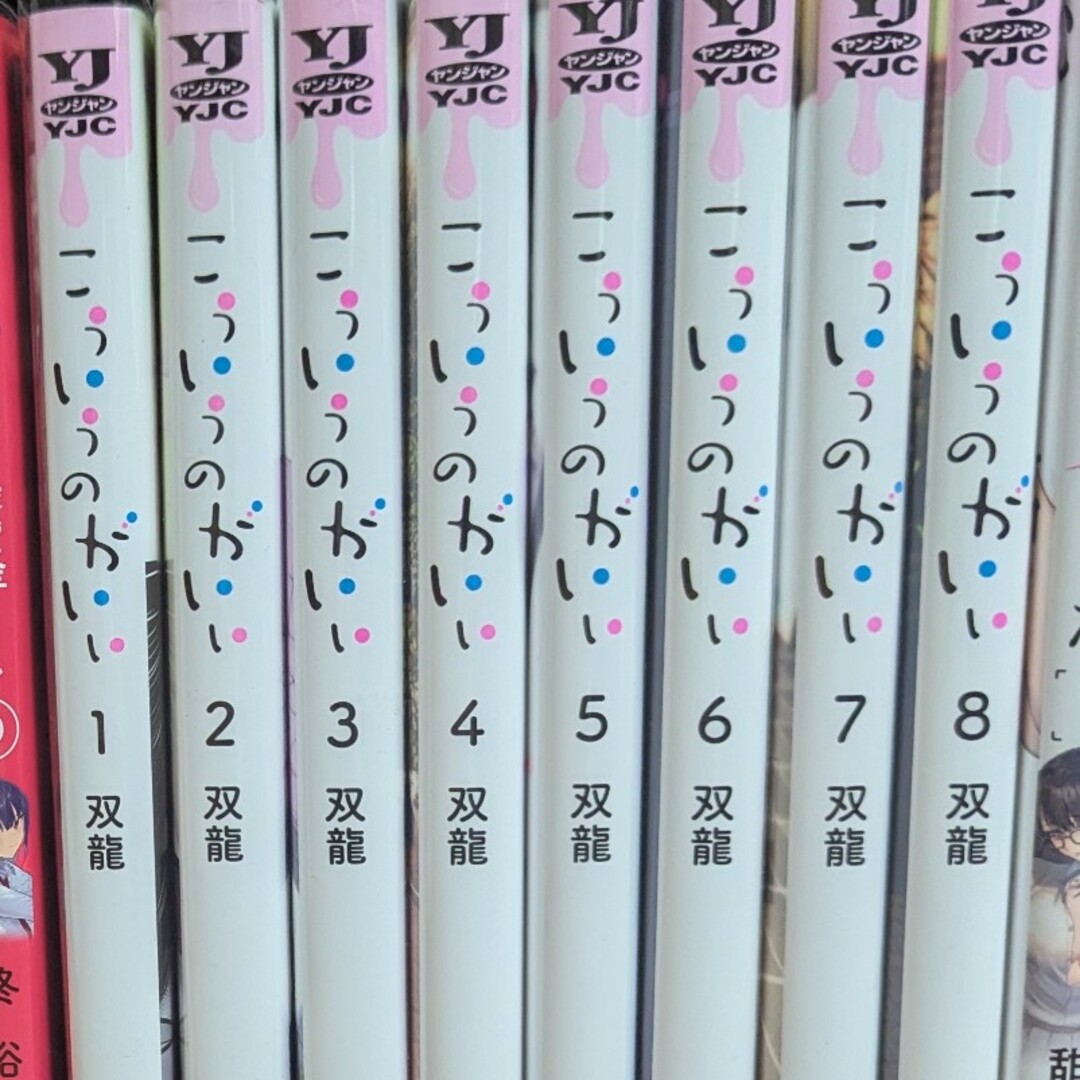 こういうのがいい 1〜8 全巻セット エンタメ/ホビーの漫画(全巻セット)の商品写真