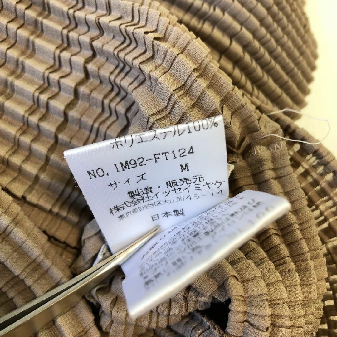 ISSEY MIYAKE - 横プリーツ プリーツ ISSEY イッセイミヤケ M〜L ISSEY MIYAKE - 横プリーツ プリーツ ISSEY イッセイミヤケ M〜L