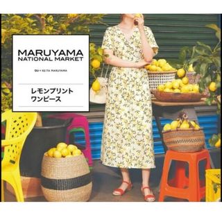 KEITA MARUYAMA TOKYO PARIS(ロングワンピース/マキシ KEITA MARUYAMA TOKYO PARIS(ロングワンピース/マキシ