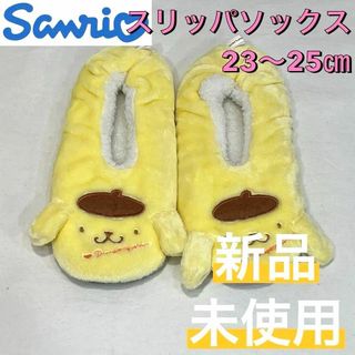 激レア！San-X リラックマ ふわふわマット 未使用 ラグ（今年は