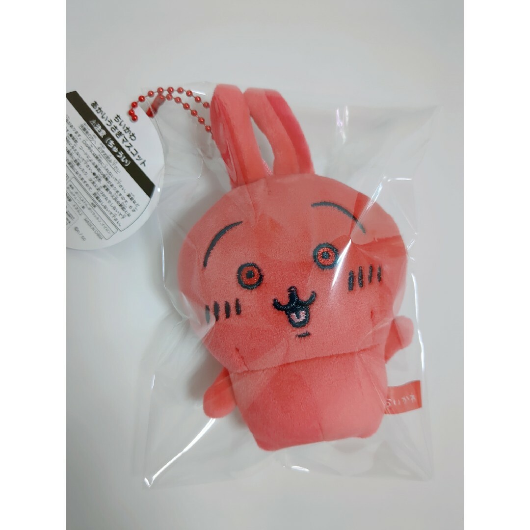 新品未使用タグ付き ちいかわ あかいうさぎ マスコット 新品未使用タグ付き ちいかわ あかいうさぎ マスコット