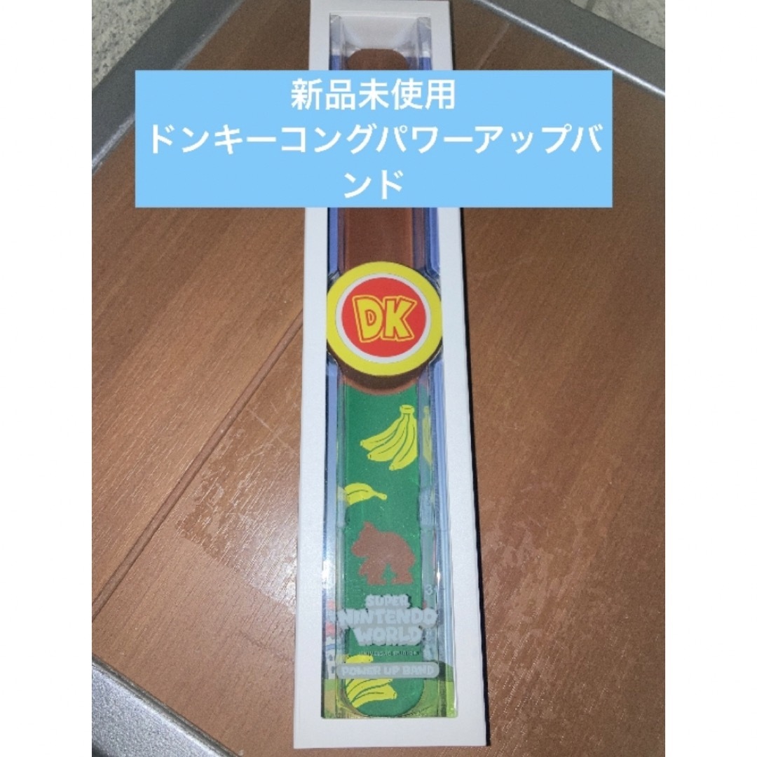 パワーアップバンド USJユニバーサル ニンテンドーワールド パワーアップバンド USJユニバーサル ニンテンドーワールド