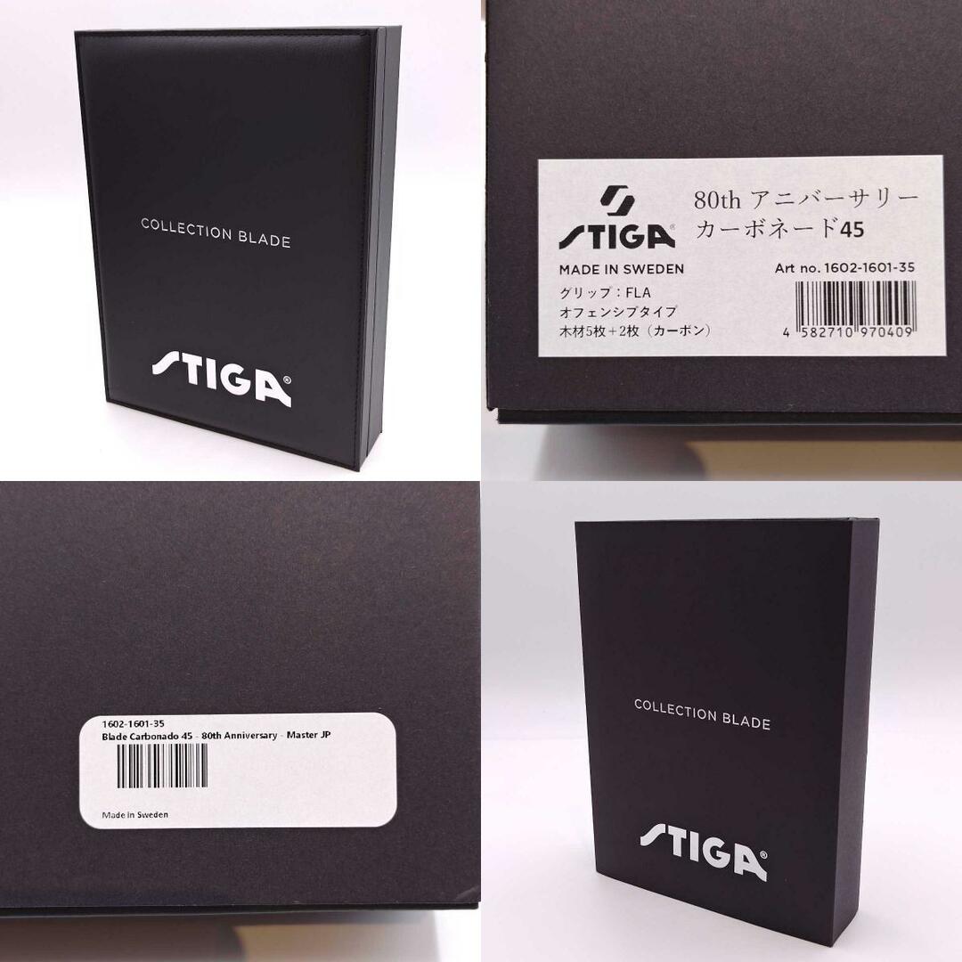中古・未使用品】スティガ 80thアニバーサリー カーボネード45 中古・未使用品】スティガ 80thアニバーサリー カーボネード45