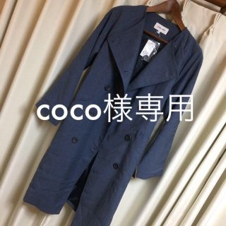 グローバルワーク(GLOBAL WORK)の☆coco様専用☆    トレンチコート ノーカラー 春 テロテロ 裏地(トレンチコート)