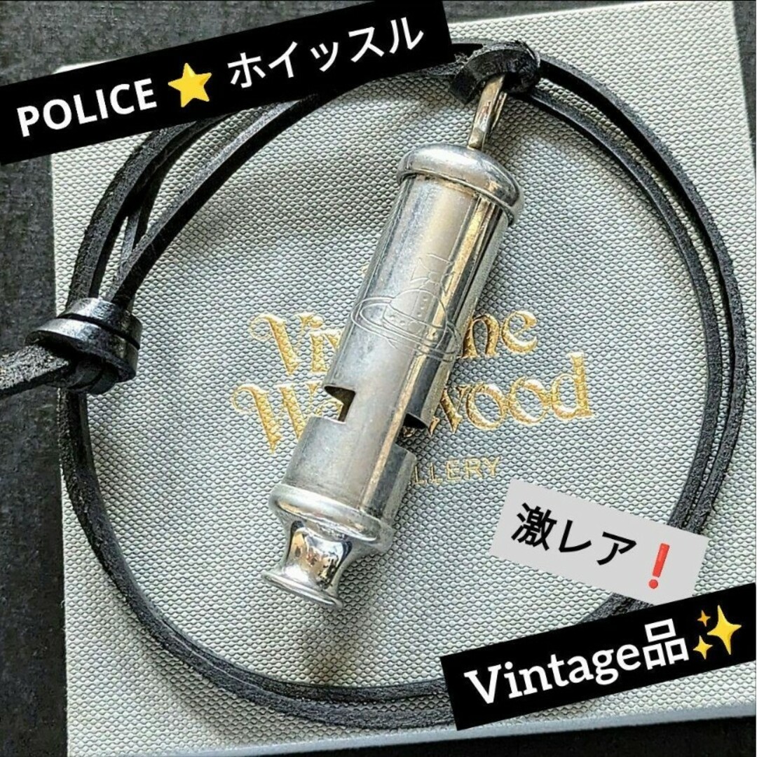 vivienne westwood ホイッスル ペンダントトップ & 本革ひも vivienne westwood ホイッスル ペンダントトップ & 本革ひも