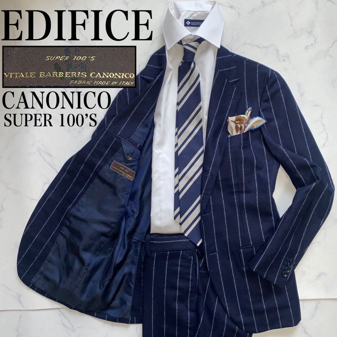 カノニコ生地◎ エディフィス / EDIFICE スーツ ネイビーブルー カノニコ生地◎ エディフィス / EDIFICE スーツ ネイビーブルー
