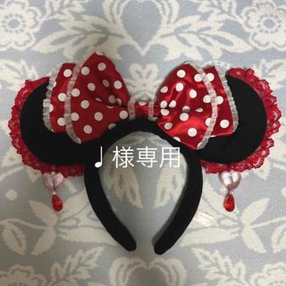 Disney(カチューシャ)のフリマアイテム一覧 Disney(カチューシャ)のフリマアイテム一覧