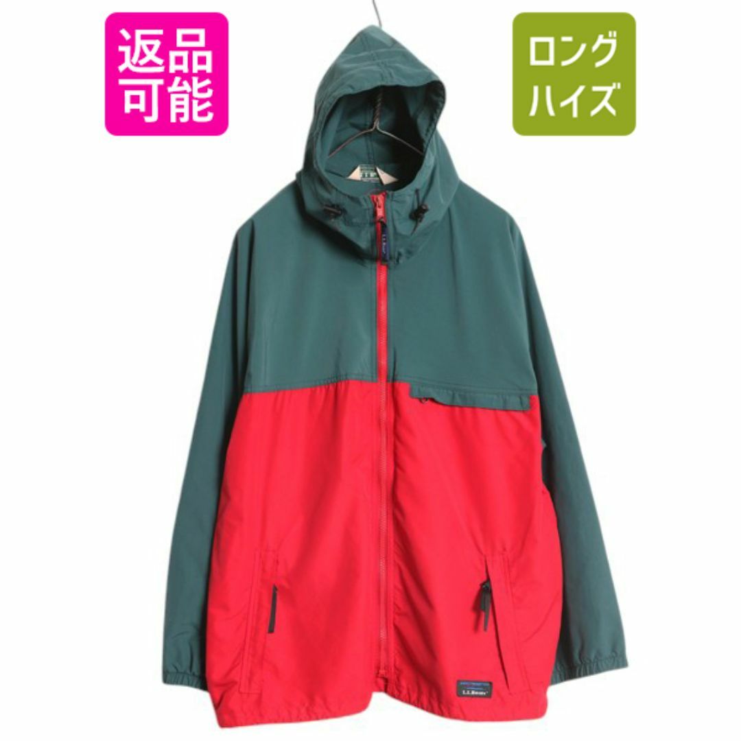 優待特典一覧 L.L.Bean - 90s エルエルビーン ナイロン パーカー ジャケット 男性用