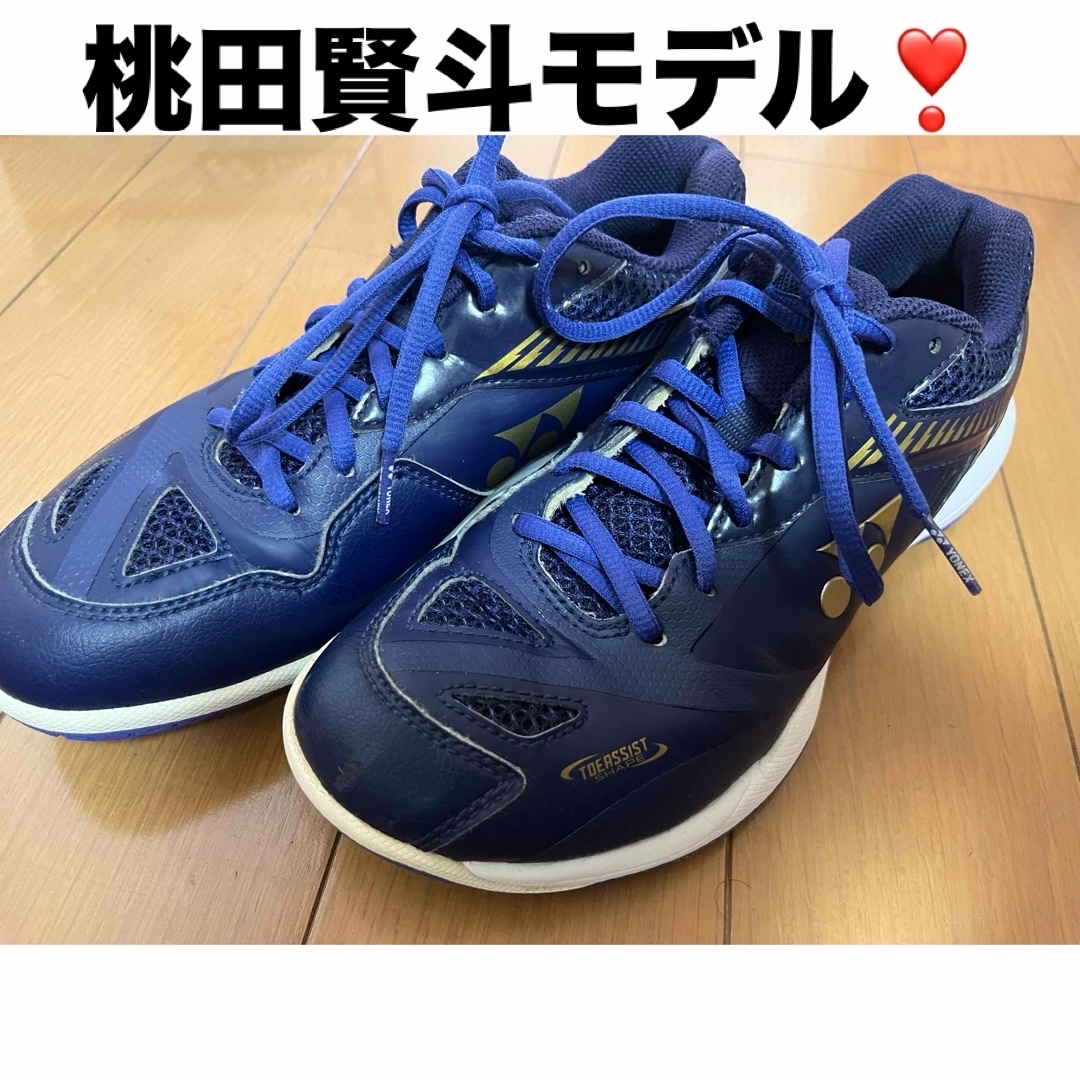 25cm 桃田 賢斗モデル YONEX ヨネックス バドミントン シューズ 25cm 桃田 賢斗モデル YONEX ヨネックス バドミントン シューズ