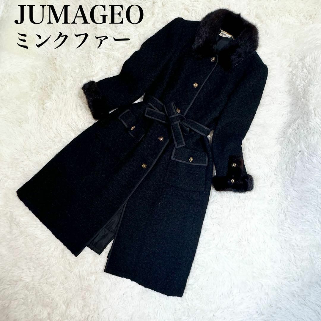 JUMAGEO ファーコート ミンクファー キルティング Aライン JUMAGEO ファーコート ミンクファー キルティング Aライン