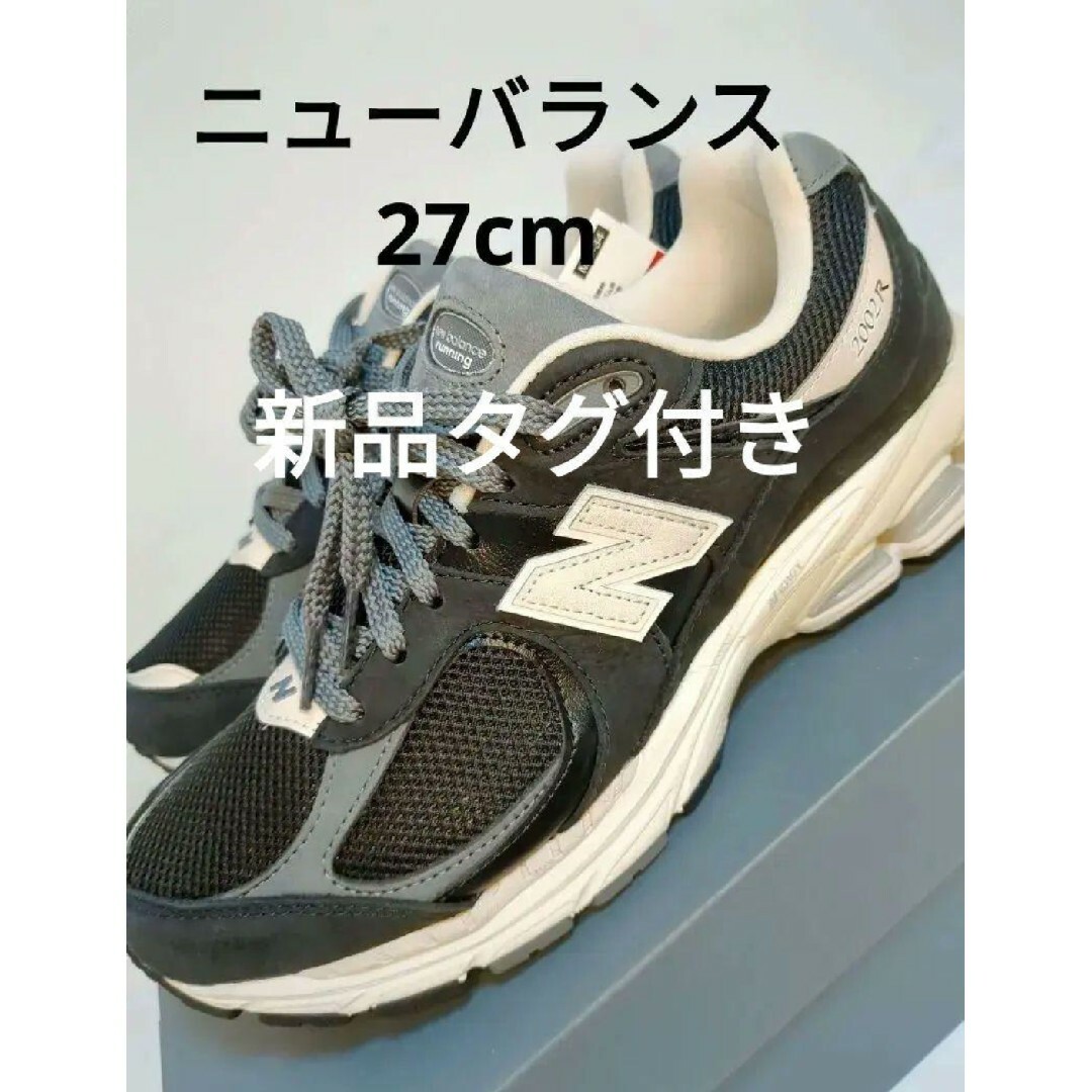 New Balance - 新品タグ付き 日本未発売 M2002RNC 27cm New Balance - 新品タグ付き 日本未発売 M2002RNC 27cm