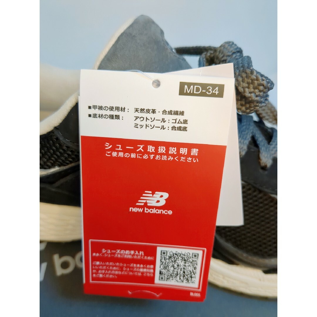 New Balance - 新品タグ付き 日本未発売 M2002RNC 27cm New Balance - 新品タグ付き 日本未発売 M2002RNC 27cm