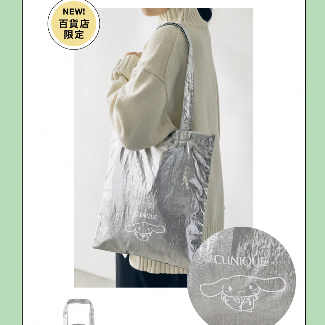 CLINIQUE(クリニーク)のCLINIQUE クリニーク シナモロール 百貨店限定 トートバッグ🌷 エンタメ/ホビーのおもちゃ/ぬいぐるみ(キャラクターグッズ)の商品写真