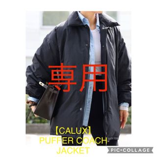 DEUXIEME CLASSEのフリマアイテム一覧 DEUXIEME CLASSEのフリマアイテム一覧