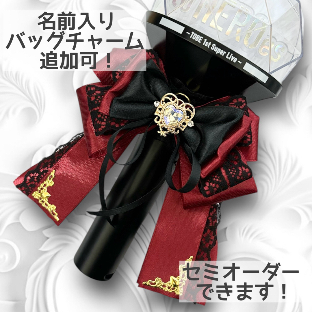Johnny's - さくら様専用☆p009 ペンライトリボン ペンラリボン Johnny's - さくら様専用☆p009 ペンライトリボン ペンラリボン