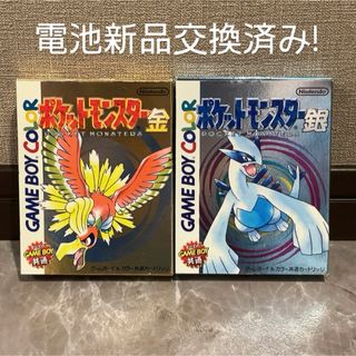 ポケットモンスター金 箱のフリマアイテム一覧 ポケットモンスター金 箱のフリマアイテム一覧
