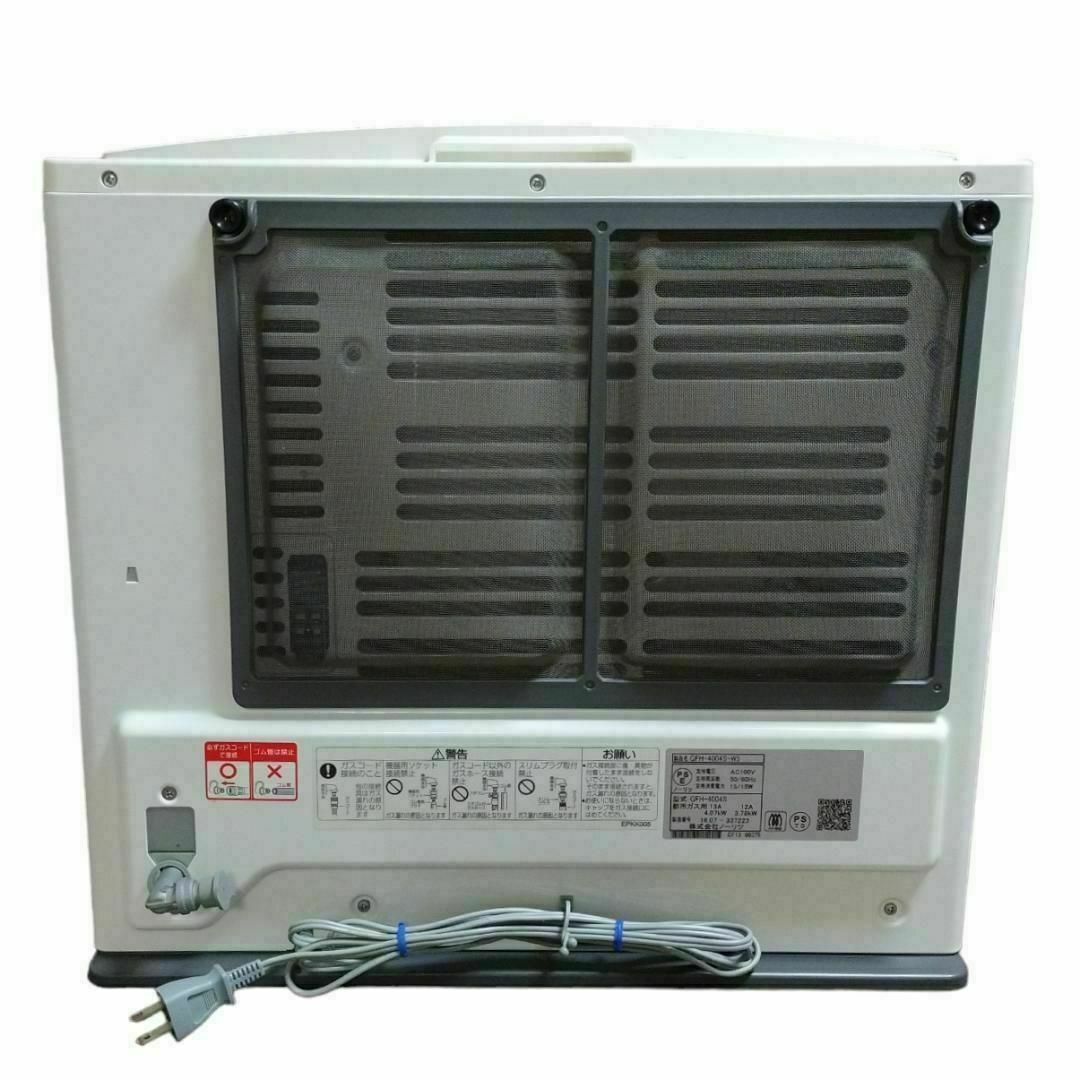 美品 ノーリツ ガスファンヒーター GFH-4004S-W5 都市ガス用 美品 ノーリツ ガスファンヒーター GFH-4004S-W5 都市ガス用