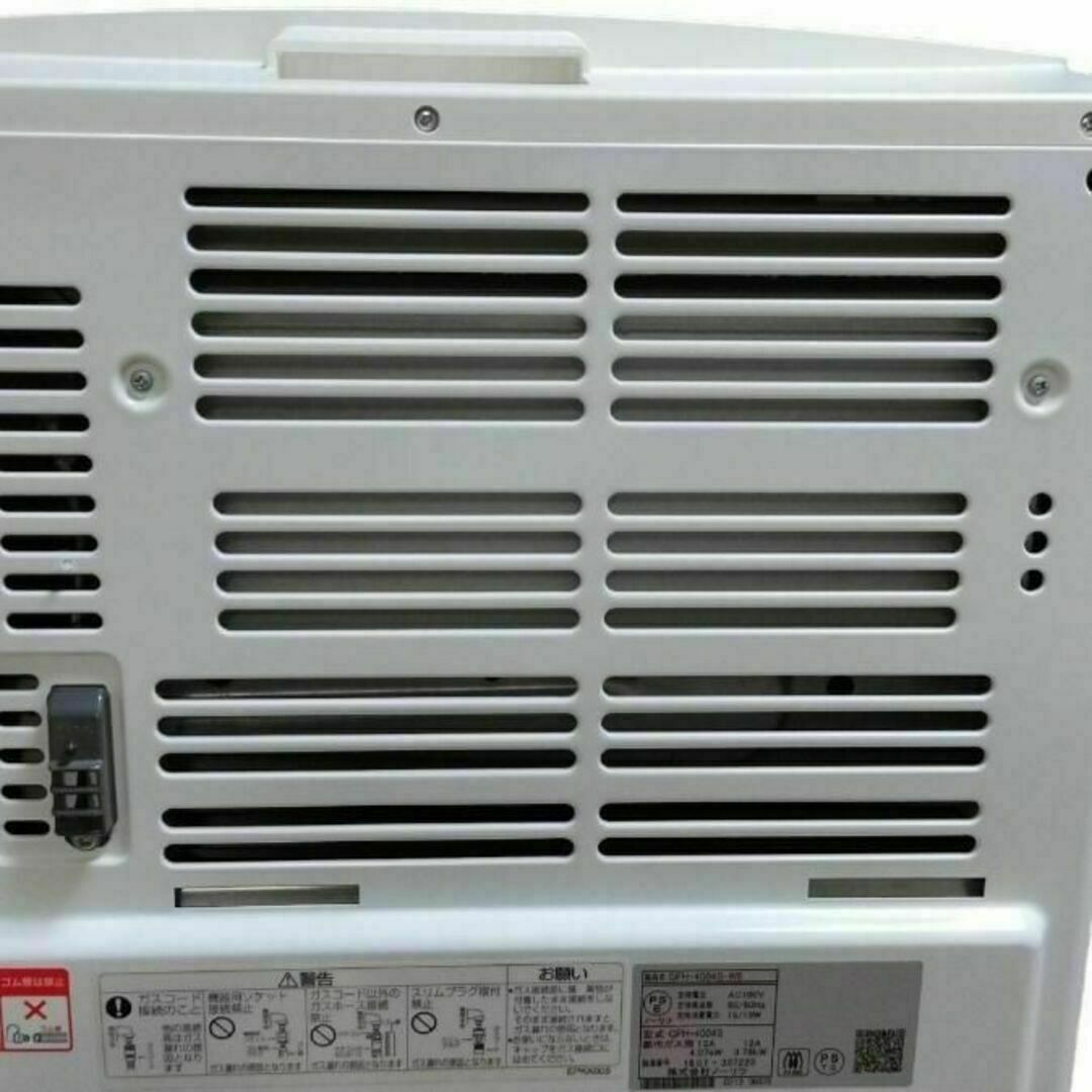 美品 ノーリツ ガスファンヒーター GFH-4004S-W5 都市ガス用 美品 ノーリツ ガスファンヒーター GFH-4004S-W5 都市ガス用
