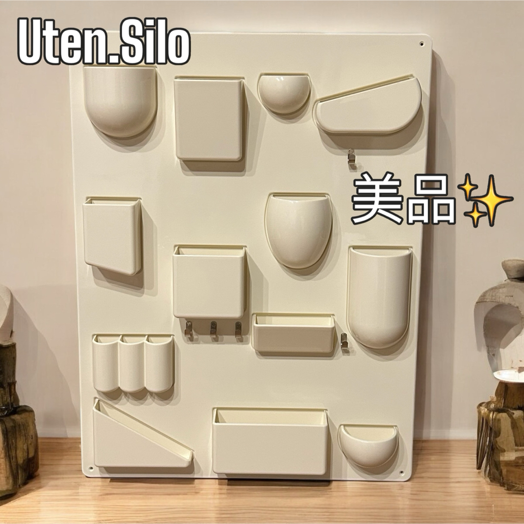 リプロダクト】Uten.Silo ウーテンシロ スペースエイジ ウォール リプロダクト】Uten.Silo ウーテンシロ スペースエイジ ウォール