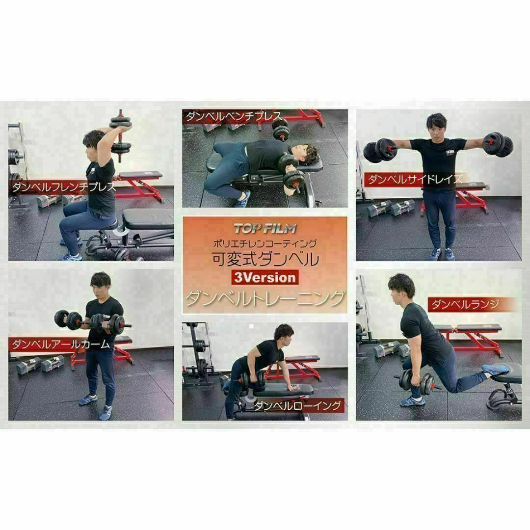 可変式ダンベル 30kg(15kg×2個) 多機能 ケトルベル バーベル 居着い