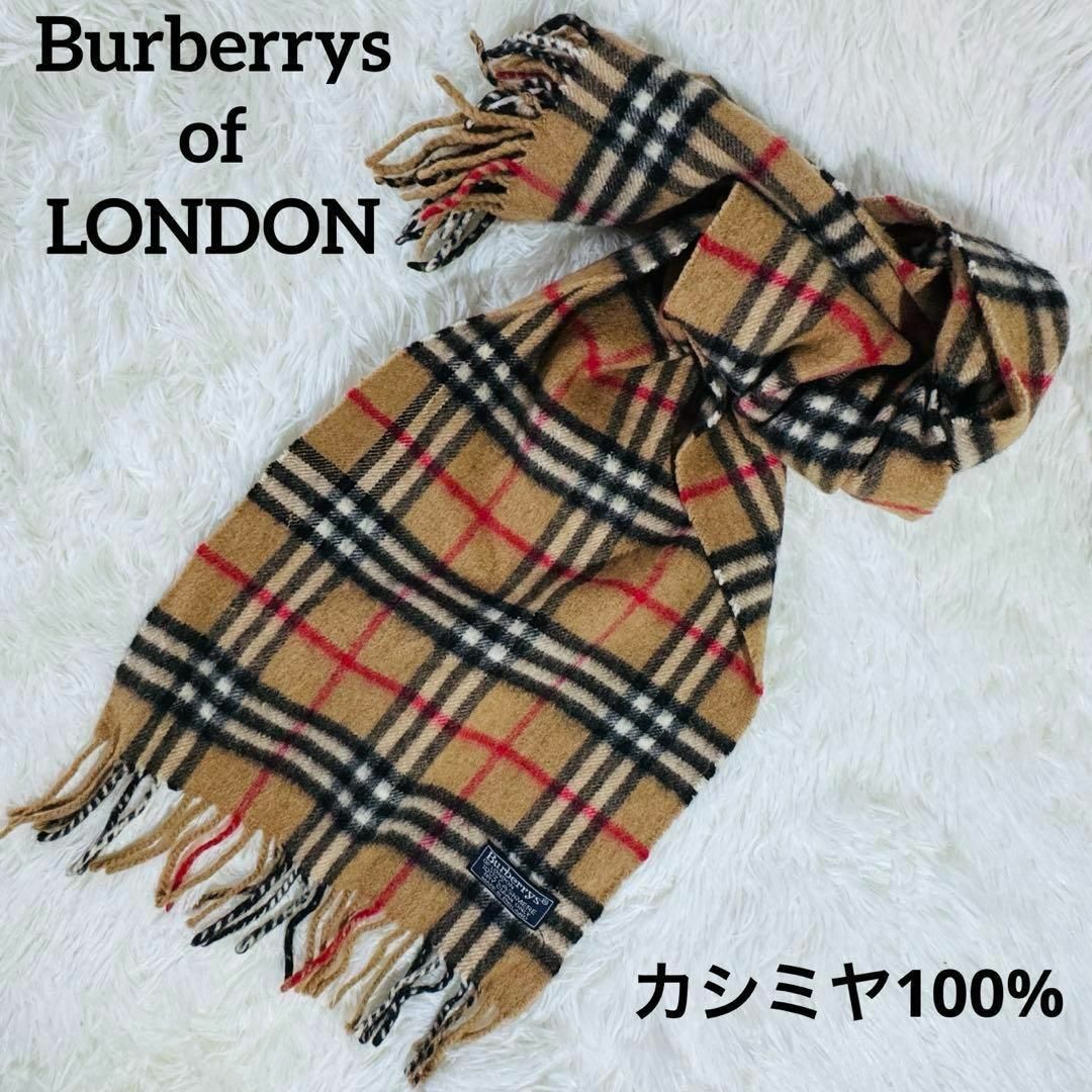 美品✨英国製 バーバリー カシミヤ 100%マフラー ノバチェック 美品✨英国製 バーバリー カシミヤ 100%マフラー ノバチェック