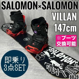 男性用 SALOMON サロモン スノーボードブーツ SAVAGE サベージ 男性用 SALOMON サロモン スノーボードブーツ SAVAGE サベージ