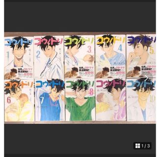 コウノドリ　1-10巻セット(青年漫画)