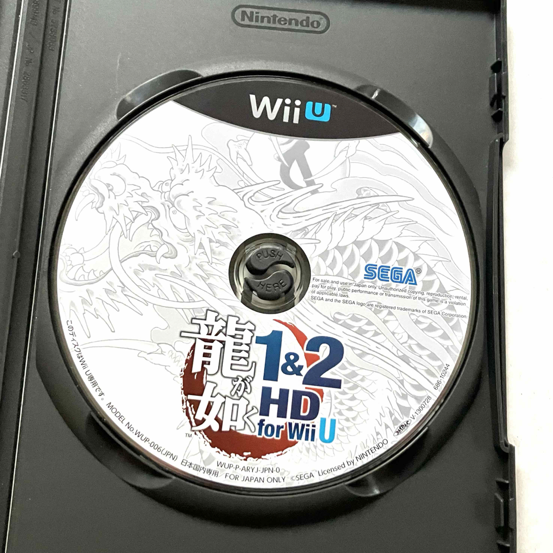 Wii U - 【レア】WiiU 龍が如く1&2 HD For Wii Uの通販 by ポラ Wii U - 【レア】WiiU 龍が如く1&2 HD For Wii Uの通販 by ポラ