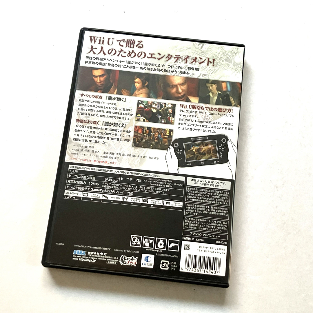Wii U - 【レア】WiiU 龍が如く1&2 HD For Wii Uの通販 by ポラ Wii U - 【レア】WiiU 龍が如く1&2 HD For Wii Uの通販 by ポラ
