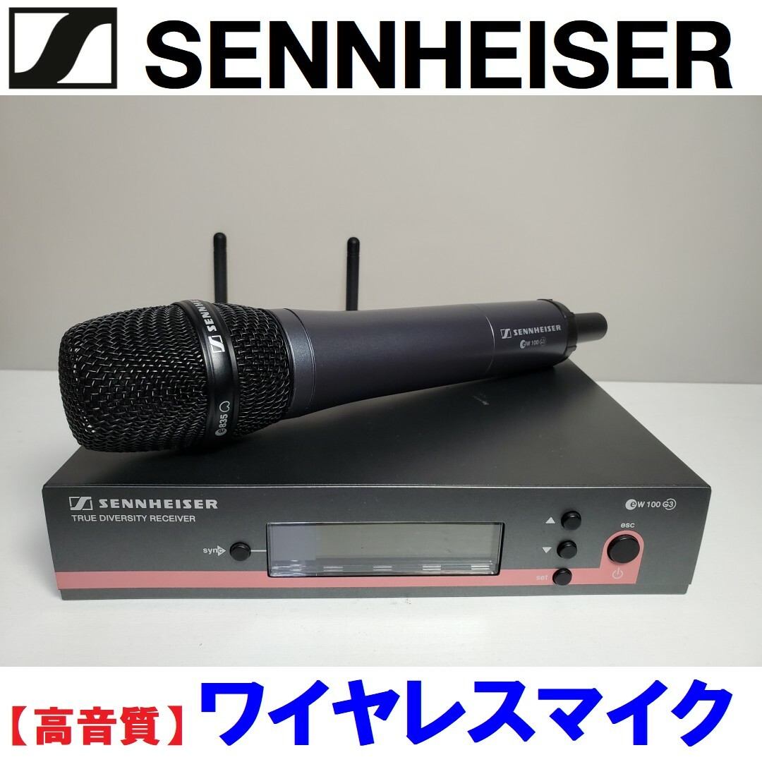 SENNHEISER - SENNHEISER ワイヤレスマイクセットの通販 by SENNHEISER - SENNHEISER ワイヤレスマイクセットの通販 by