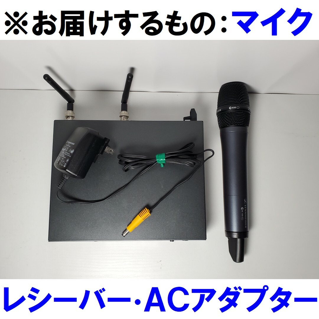 SENNHEISER - SENNHEISER ワイヤレスマイクセットの通販 by SENNHEISER - SENNHEISER ワイヤレスマイクセットの通販 by