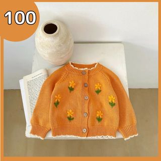 キッズ ニット カーディガン 100 オレンジ 花柄刺繍 レトロ(カーディガン)