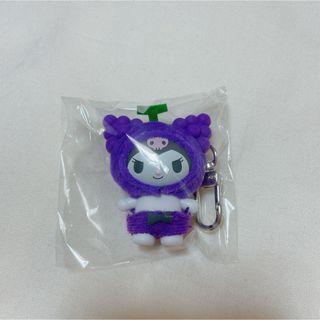ちびっとも シークレットキーホルダー クロミ　くだもの(キーホルダー)