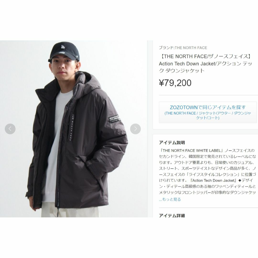 THE NORTH FACE - 値下げ❗️ ノースフェイス ダウンジャケット THE NORTH FACE - 値下げ❗️ ノースフェイス ダウンジャケット