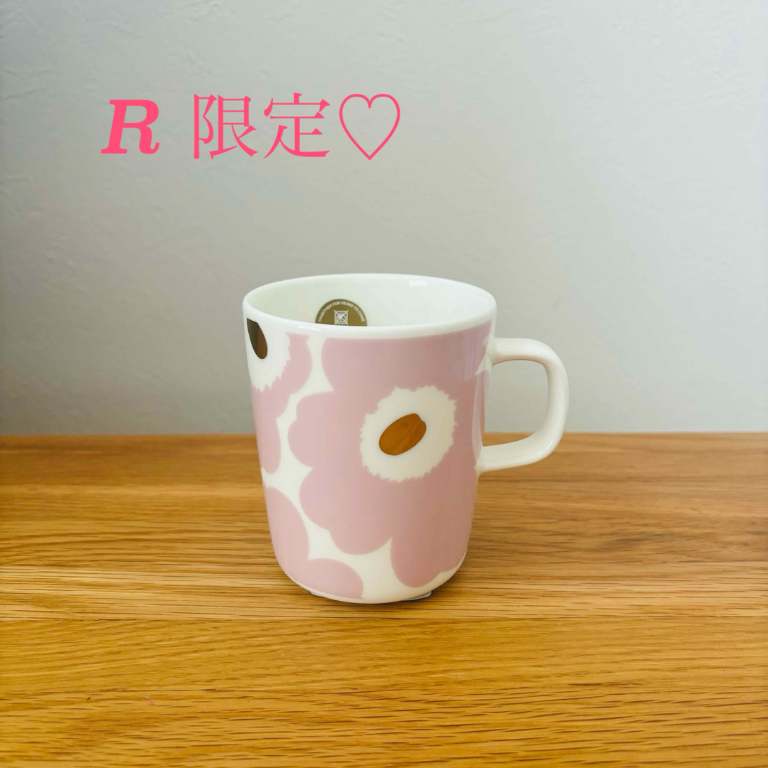 marimekko - マリメッコ マグカップ byR ピンクゴールド marimekko - マリメッコ マグカップ byR ピンクゴールド