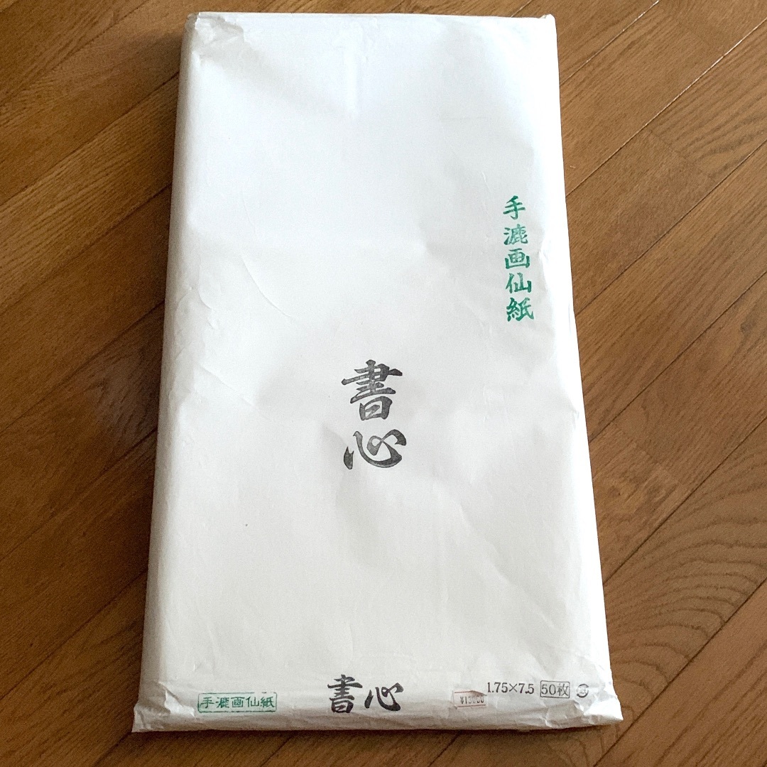 2×8尺 手漉画仙紙 書心 書道用紙 条幅